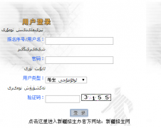 http��//124.117.250.18/ptonline/u_online/login.php�½��߿�ϵͳ���