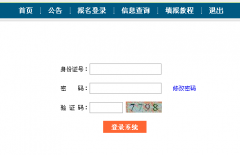 <b>2015������߿�����ϵͳ���</b>