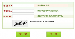 ����ʡ��ͨ��У������������ƽ̨pzwb.heao.gov.cn/