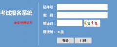 http��//pgzy.zjzs.net:8011 �㽭�߿�����ϵͳ���