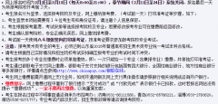 wsbm.sdzk.gov.cn/art/ɽ���տ����ϱ���ϵͳ���