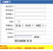 http��//zs.zjut.edu.cn/zs/AppMain.jsp�㽭��ҵ��ѧ��λһ��