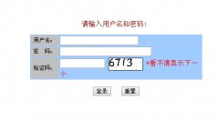 �㽭���̴�ѧ��λһ�屨��http��//zhaoban.zjsu.edu.cn/swyt/