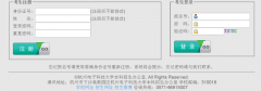 http��//swyt.hdu.edu.cn/���ݵ��ӿƼ���ѧ��λһ�屨��ϵͳ