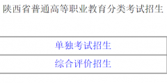 ����ʡ������������http www.sneac.edu.cn/