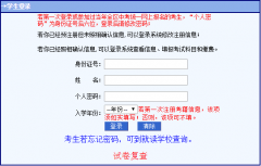 http��//www1.nm.zsks.cn/xjzcweb/prelogin_kjzc.jspѧҵˮƽ