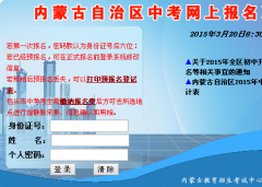 http www.nm.zsks.cn���ɹ��п�����