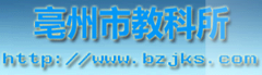 �����н�����ѧ�о���www.bzjks.com
