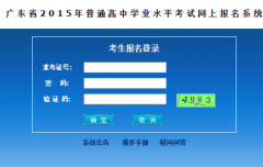 http��//www.ecogd.edu.cn/xyspbm/�㶫����ѧҵˮƽ���Ա���
