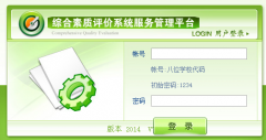 http��//www.ahjky.com.cn/pj/����ʡ�ۺ���������