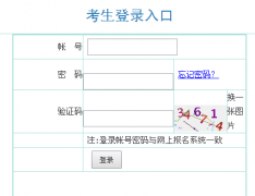 2015�긣��ʡ�߿�־Ը���վ���