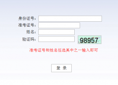http��//119.97.170.131/bm/LoginScore.aspx��������ѧԺУ��