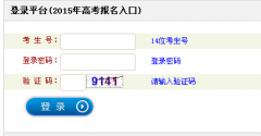<b>www.sxkszx.cn ̫ԭ�п�־Ը�ϵͳ���</b>