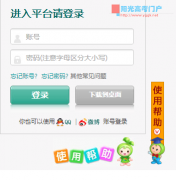 �ɶ��а�ȫ����ƽ̨��¼chengdu.safetree.com.cn