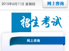 http��//www.lzk.hl.cn/wszx/���и۸߿���ѯ���