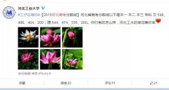 <font color='#FF0000'>2015��ӱ��߿��������Ŀ�һ��548������496��</font>