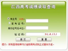 <b>2015�꽭��ʡ�߿��ɼ���ѯ���߿�������</b>