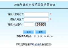<b>�����߿�¼ȡ�����ѯ ������������Ժ</b>