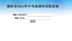 http��//www.zk678.com/zhongkaochaxun/��