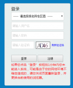 http��//111.160.75.143:8000/GKWB/