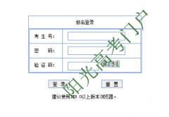 http��//www.ecogd.edu.cn/pgks