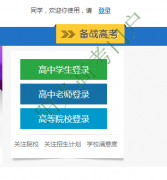 http��//www.hagaozhong.com senior����ʡ��ͨ�����ۺ���Ϣ����