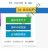 www.hagaozhong.com senior/login.aspx������ͨ����