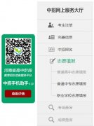 2016��������п�������ƽ̨zk.hagaozhong.com/