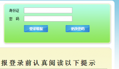 http://lz.sczkbm.com/zkbm�������п�����ϵͳ