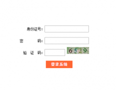 2016������߿��ɼ���ѯϵͳhttp://www.cqksy.cn/