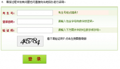 2019����ϸ߿�־Ը�http��//pzwb.heao.gov.cn/