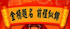 <font color='#FF0000'>�Ϻ���2016��߿��ɼ���ѯʱ�䣺6��23����8��</font>