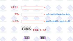 <b>�Ϻ��п�����www.shmeea.edu.cn�߿��ɼ���ѯϵͳ</b>
