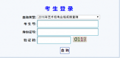 <b>����߿��ɼ���ѯϵͳ:http://gaokao.ganseea.cn</b>