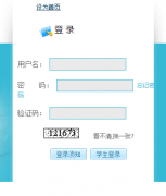 http://218.56.8.116:7001/ZKPT/�����п��ɼ���ѯ