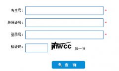 www.hebeea.edu.cn/2017��ӱ��߿��ɼ���ѯ���