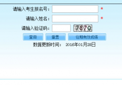 http://www.bjeea.edu.cn/�����߿��ɼ���ѯ