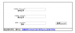 http://www.xjzk.gov.cn�½��߿��ɼ���ѯ