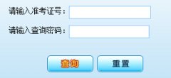 ���ϸ߿��ɼ���ѯϵͳ��www.ynzs.cn