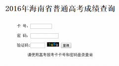 http://www.hnks.gov.cn/chengji/gkcj/����