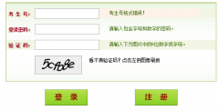 ���ϸ߿��ɼ���ѯwww.haedu.gov.cn