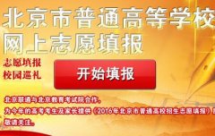 gk.bbn.com.cn�����߿�־Ը�