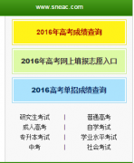 http://www.sneac.com/index.htm�����߿���