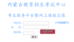 www.nm.zsks.cn/20gkwb/���ɹŸ߿�־Ը�