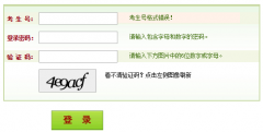 http pzwb.heao.gov.cn���ϸ߿�����ϵͳ