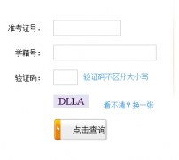 wsbm.qdedu.gov.cn�ൺ�г���ѧҵˮƽ���Գɼ���ѯ