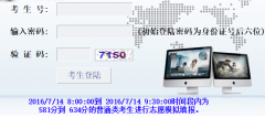 www.ordosedu.cn������˹�п�־Ը�