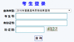 ����߿�¼ȡ�����ѯϵͳgaokao.ganseea.cn