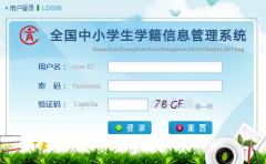 zxxs.jledu.gov.cn����ʡ��Сѧ��ѧ����Ϣ����