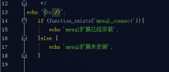 php�鿴mysql��չ�Ƿ��Ѿ���װ�ķ���